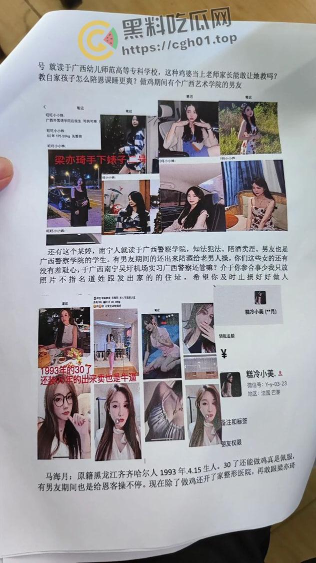 广西鸡圈大曝光！女子因老公招妓 便把广西半个鸡圈都给揪了出来 大部分还全都是大学生-6