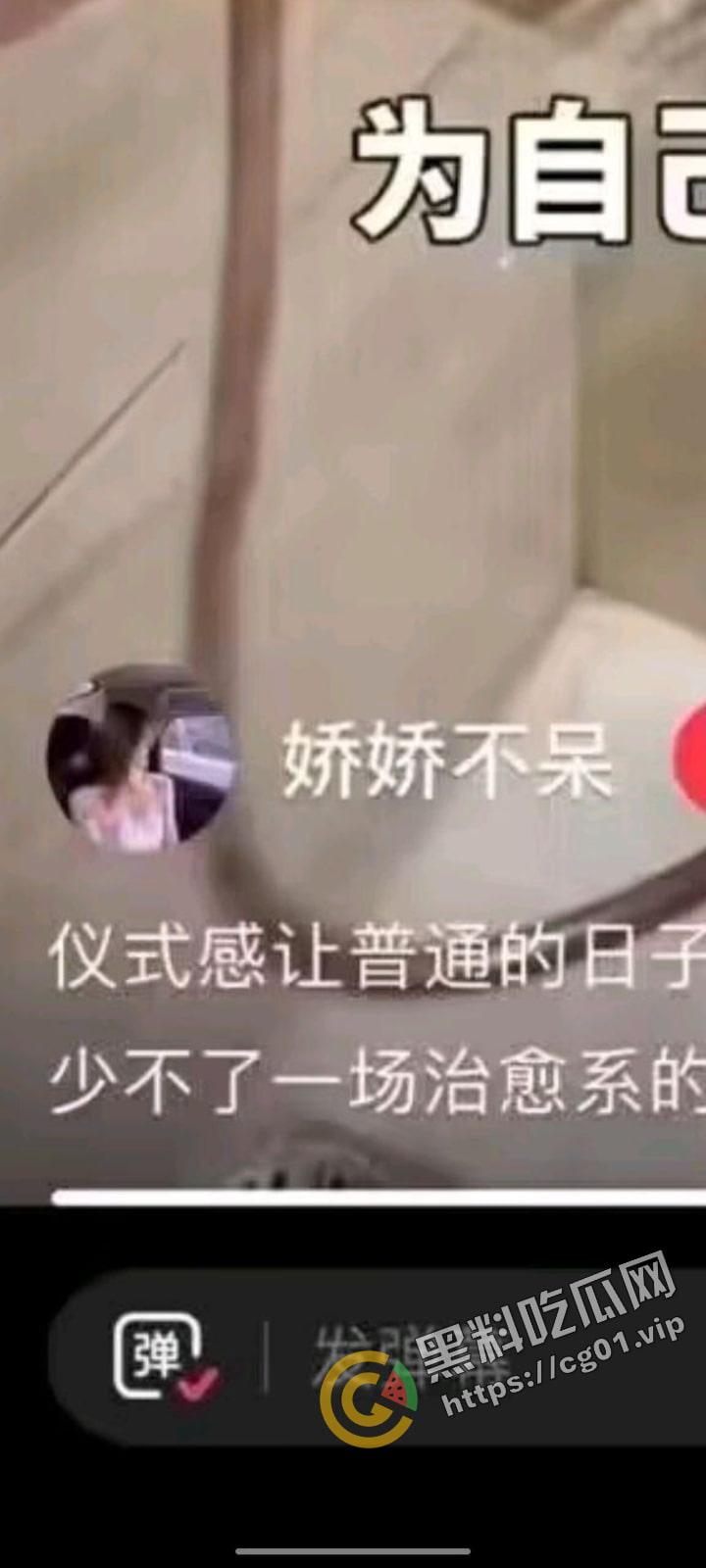 小红书 #娇娇不呆 拍Rituals怡式奶泡沐浴露广告  不慎走光 有点大呀-9