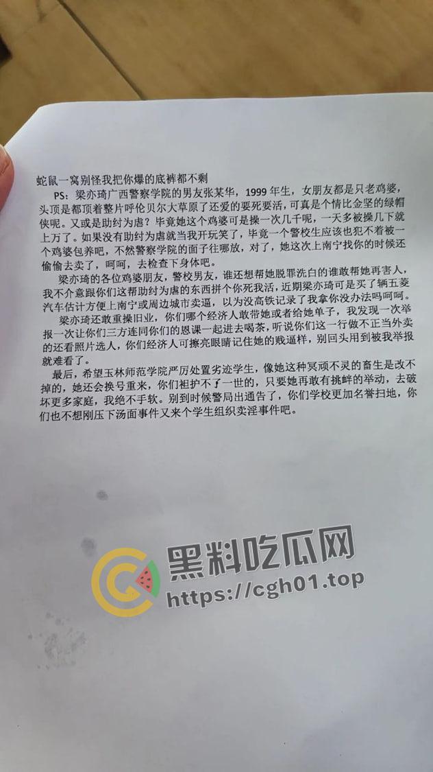 广西鸡圈大曝光！女子因老公招妓 便把广西半个鸡圈都给揪了出来 大部分还全都是大学生-7