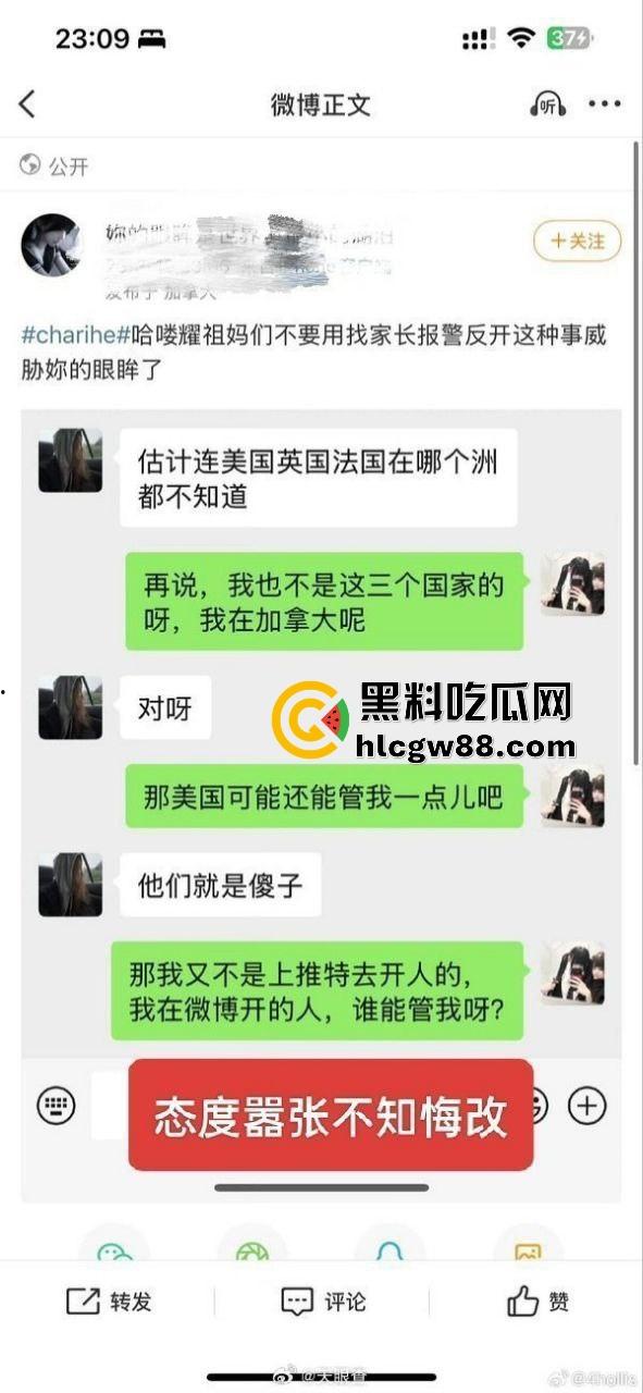 百度副总裁【谢广军】女儿在美国疯狂开盒，坑爹级操作曝光，老爹紧急出面道歉摆烂式公关？权贵特权？-14