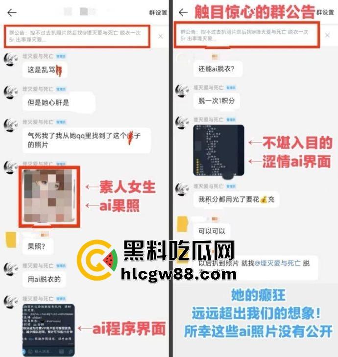 百度副总裁【谢广军】女儿在美国疯狂开盒，坑爹级操作曝光，老爹紧急出面道歉摆烂式公关？权贵特权？-26