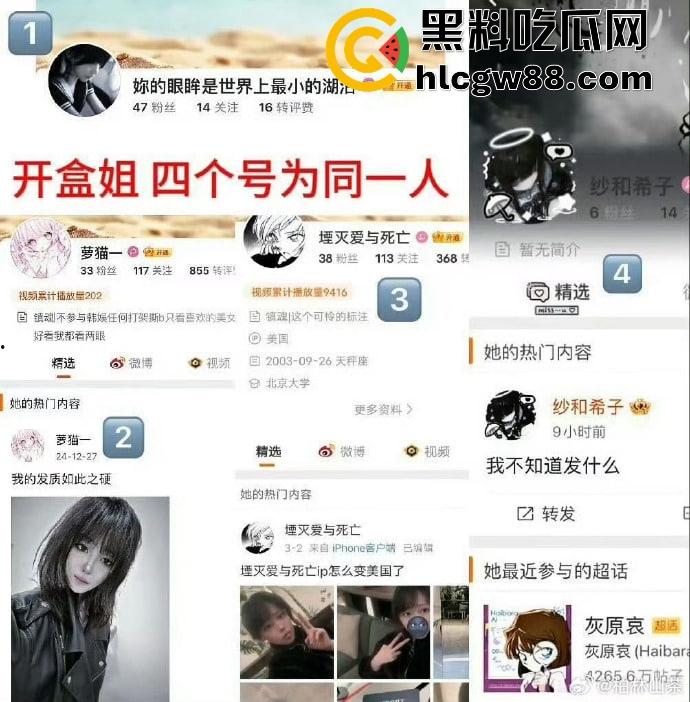 百度副总裁【谢广军】女儿在美国疯狂开盒，坑爹级操作曝光，老爹紧急出面道歉摆烂式公关？权贵特权？-27