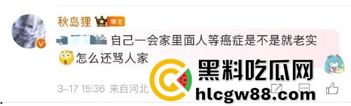 百度副总裁【谢广军】女儿在美国疯狂开盒，坑爹级操作曝光，老爹紧急出面道歉摆烂式公关？权贵特权？-31