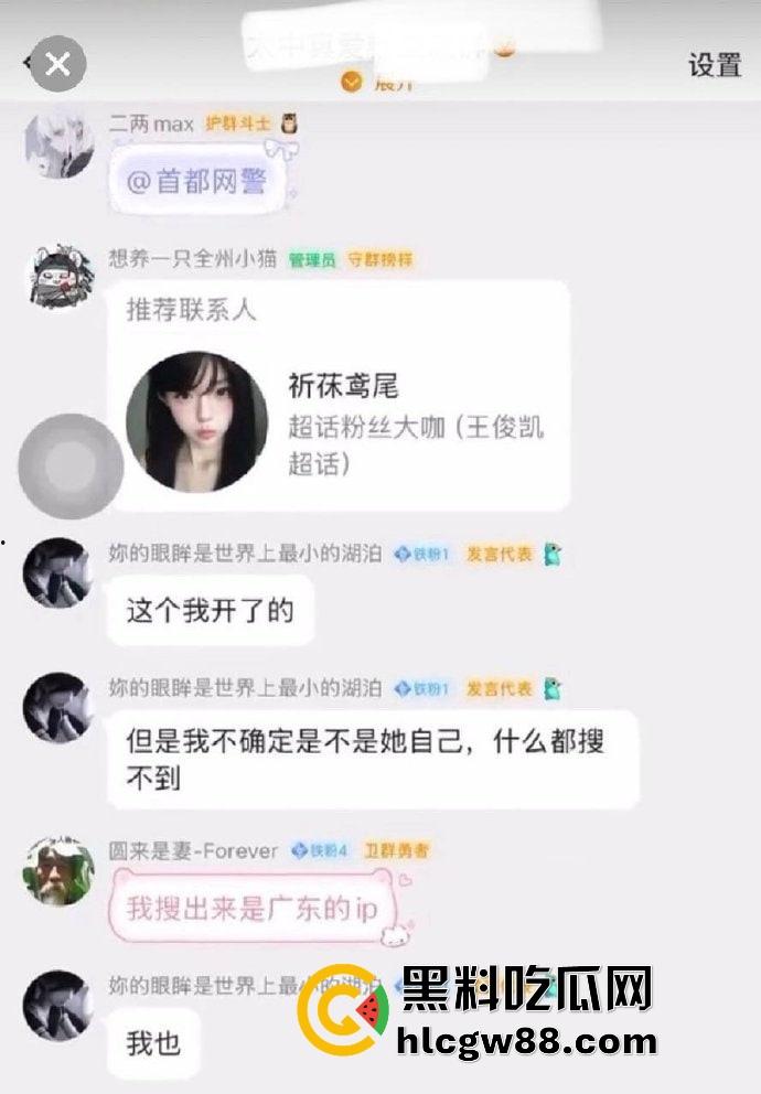 百度副总裁【谢广军】女儿在美国疯狂开盒，坑爹级操作曝光，老爹紧急出面道歉摆烂式公关？权贵特权？-32