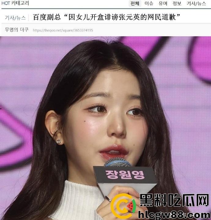 百度副总裁【谢广军】女儿在美国疯狂开盒，坑爹级操作曝光，老爹紧急出面道歉摆烂式公关？权贵特权？-38