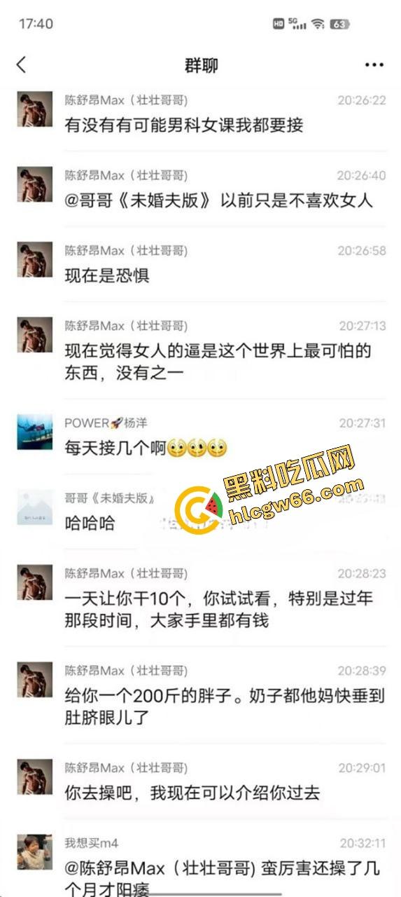 抖音大瓜之重生之我被绑到缅北当鸭子失踪人口壮壮哥哥回归,被卖去红楼当鸭天天让富婆操得不想回来!-1