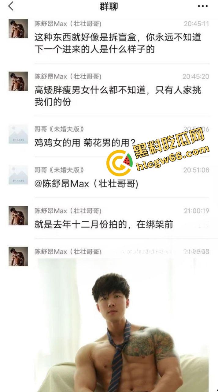 抖音大瓜之重生之我被绑到缅北当鸭子失踪人口壮壮哥哥回归,被卖去红楼当鸭天天让富婆操得不想回来!-2