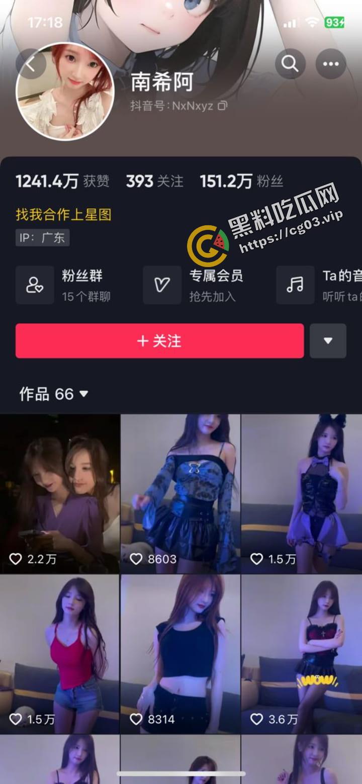 抖音151万粉大网红【南希阿】窈窕淑女 性感至极 腿玩年系列 微密圈福利视频合集-1
