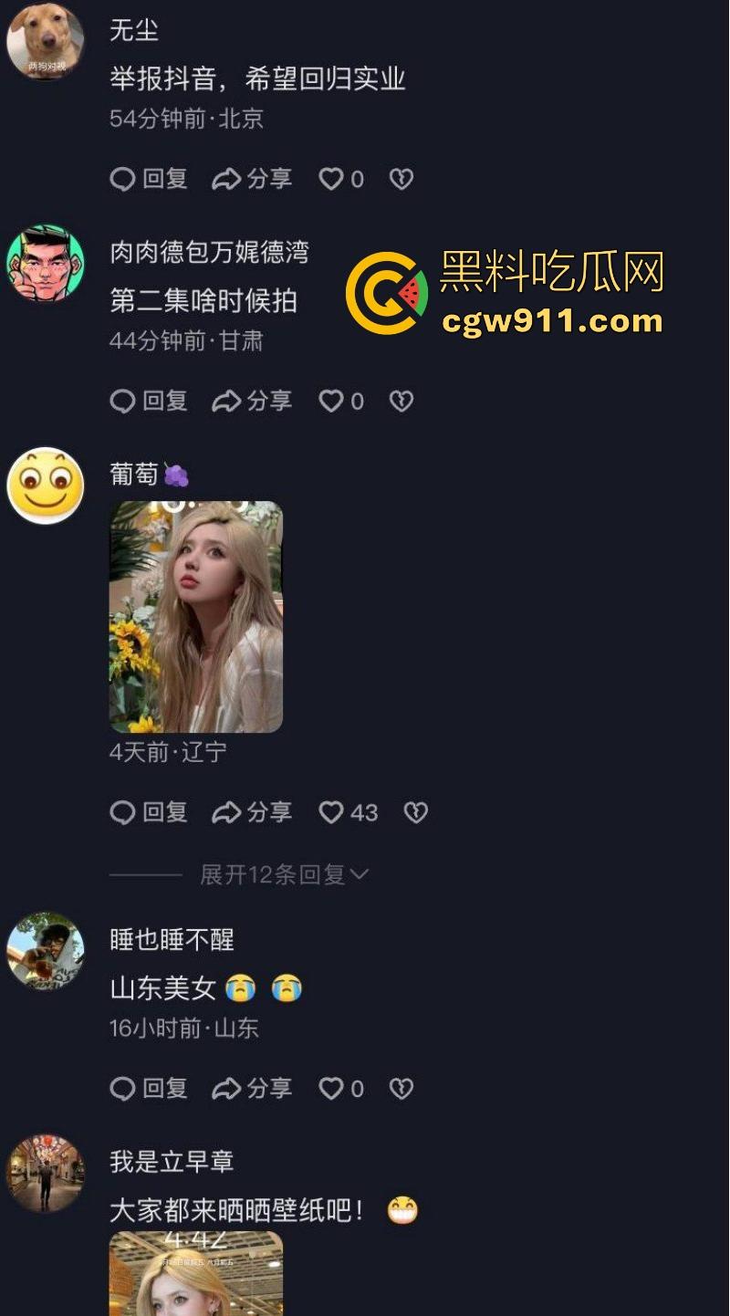 抖音性感网红【成美男】原来是推特知名网黄【你的欲梦】各种露脸性爱骑乘视频曝光，根本撸不够！-2