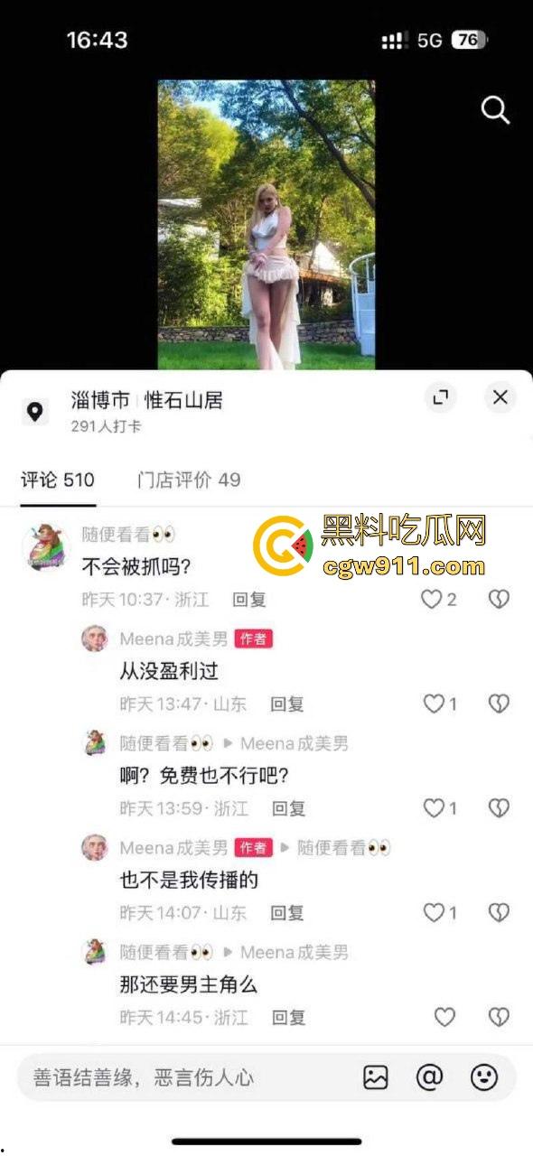 抖音性感网红【成美男】原来是推特知名网黄【你的欲梦】各种露脸性爱骑乘视频曝光，根本撸不够！-5