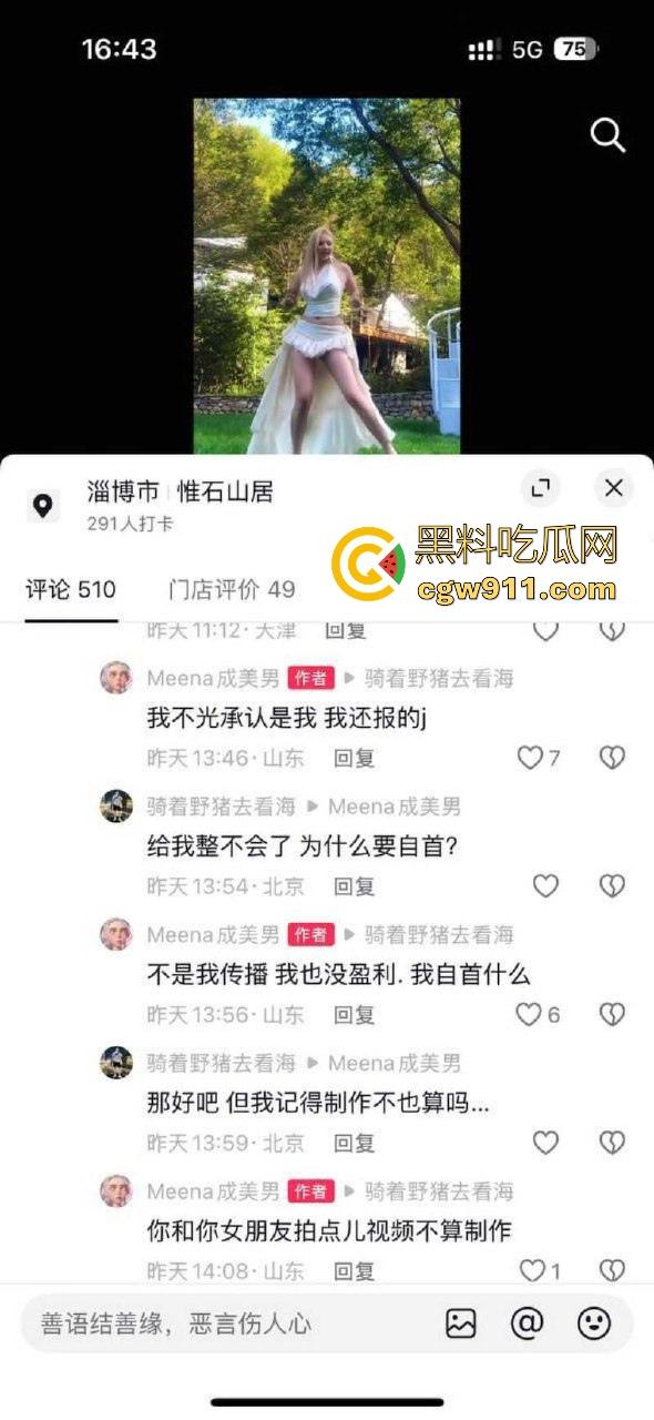 抖音性感网红【成美男】原来是推特知名网黄【你的欲梦】各种露脸性爱骑乘视频曝光，根本撸不够！-6