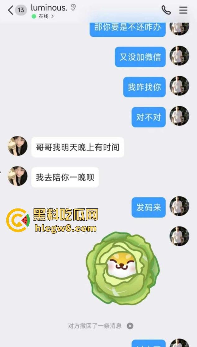 武昌工学院国教大二骚学生妹【王淇晓】裸聊约炮骗钱跑路遭曝光,蹭酒蹭吃的反差婊,嘴里喊哥哥心里骂冤种!-4