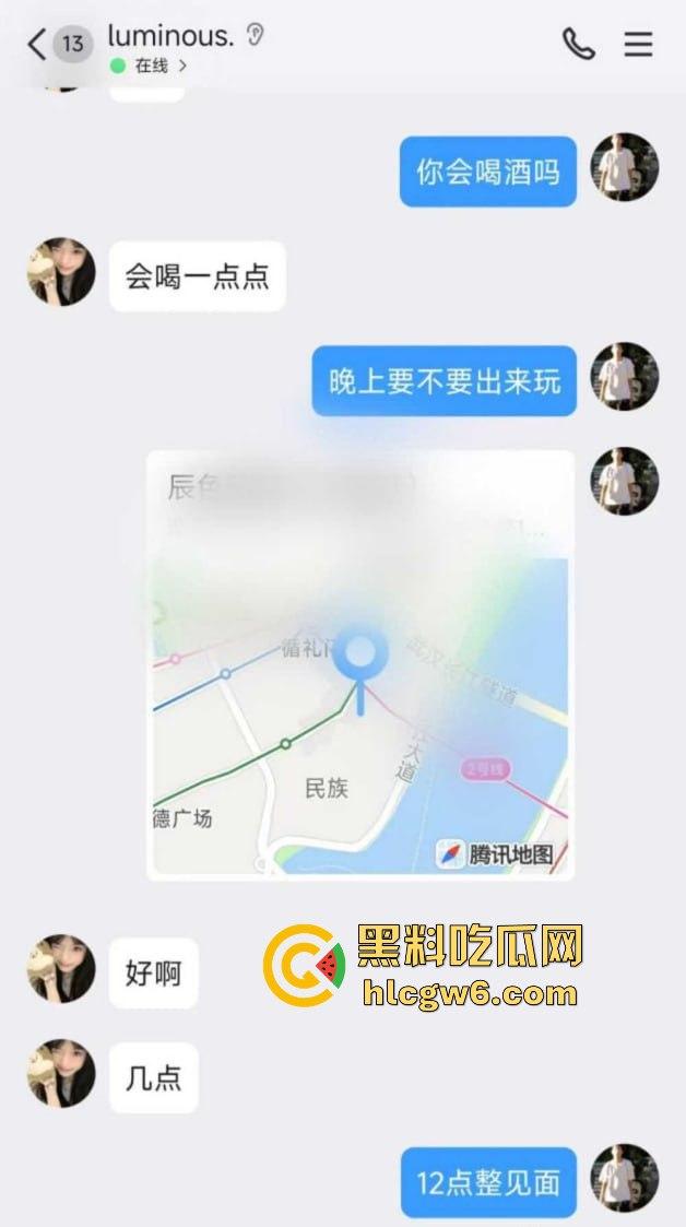 武昌工学院国教大二骚学生妹【王淇晓】裸聊约炮骗钱跑路遭曝光,蹭酒蹭吃的反差婊,嘴里喊哥哥心里骂冤种!-14