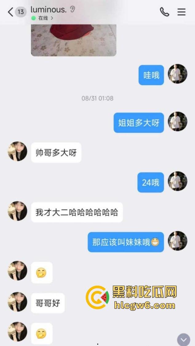 武昌工学院国教大二骚学生妹【王淇晓】裸聊约炮骗钱跑路遭曝光,蹭酒蹭吃的反差婊,嘴里喊哥哥心里骂冤种!-18
