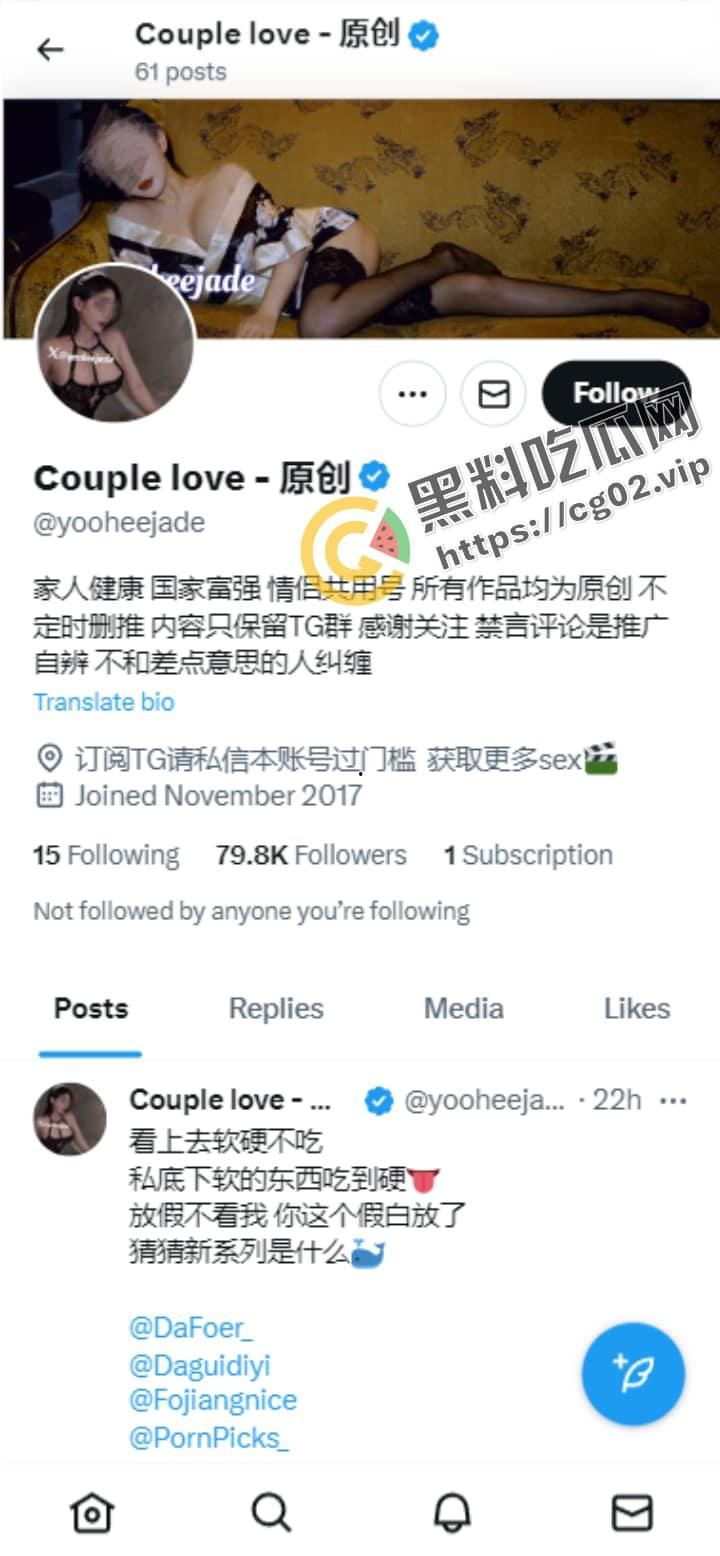 推特网黄 yooheejade 国宝级9分美颜女神 大方露脸 丰满爆乳 满分尤物骚气冲天 露脸私拍合集-1