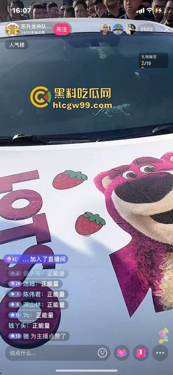 潮汕男子飙车狂言车300万撞死人保险赔,结果被英歌队打到脑震荡,现在出院嚷嚷黑势力又被围了!-2