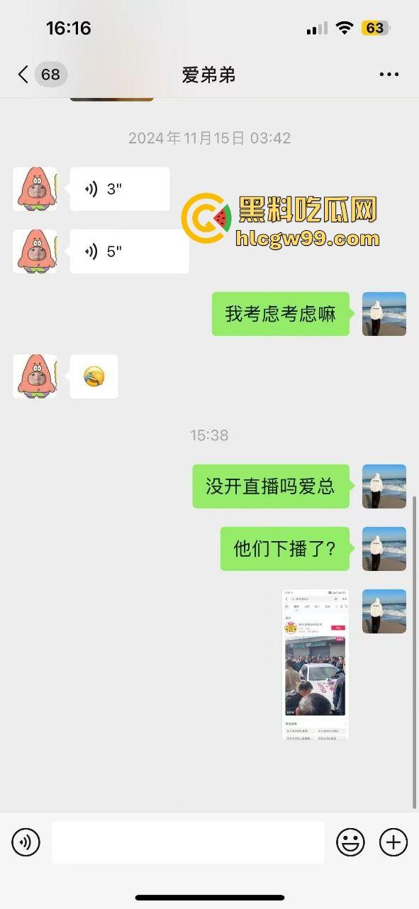 潮汕男子飙车狂言车300万撞死人保险赔,结果被英歌队打到脑震荡,现在出院嚷嚷黑势力又被围了!-4