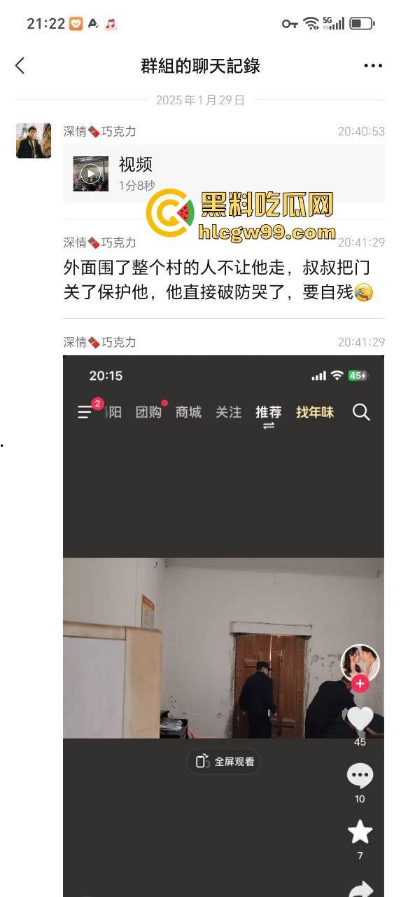 潮汕男子飙车狂言车300万撞死人保险赔,结果被英歌队打到脑震荡,现在出院嚷嚷黑势力又被围了!-5