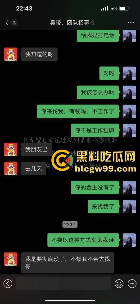 速看!小姐姐的噩梦经历,家暴男哄骗还债,实则赌博挥霍,已被骗五六十万-1