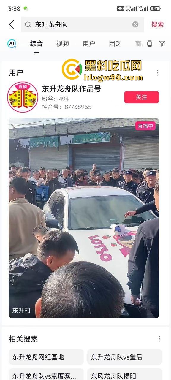 潮汕男子飙车狂言车300万撞死人保险赔,结果被英歌队打到脑震荡,现在出院嚷嚷黑势力又被围了!-6