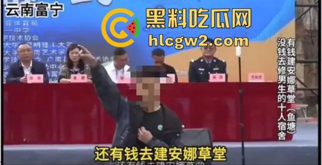 无人机满天飞,宿舍却像破猪圈!云南富宁一中学生吐槽学校50万修草宿舍十人间不管,教体局回应有内味了!-1