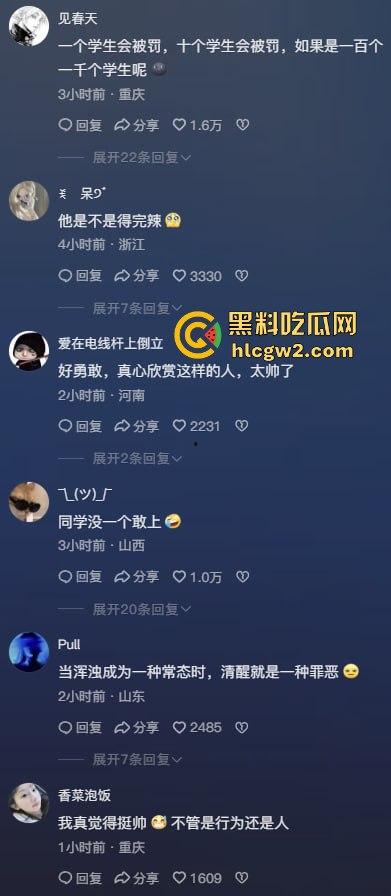 无人机满天飞,宿舍却像破猪圈!云南富宁一中学生吐槽学校50万修草宿舍十人间不管,教体局回应有内味了!-9