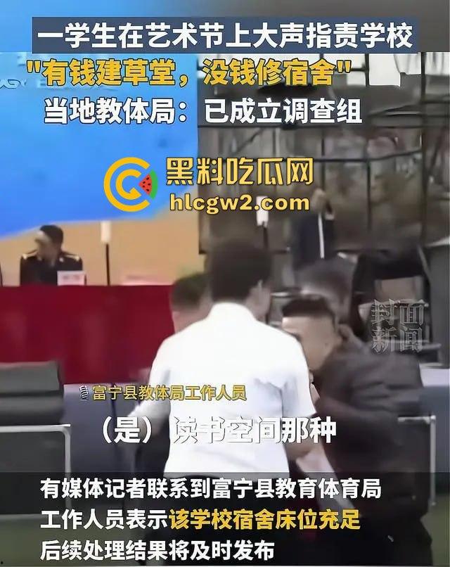 无人机满天飞,宿舍却像破猪圈!云南富宁一中学生吐槽学校50万修草宿舍十人间不管,教体局回应有内味了!-18