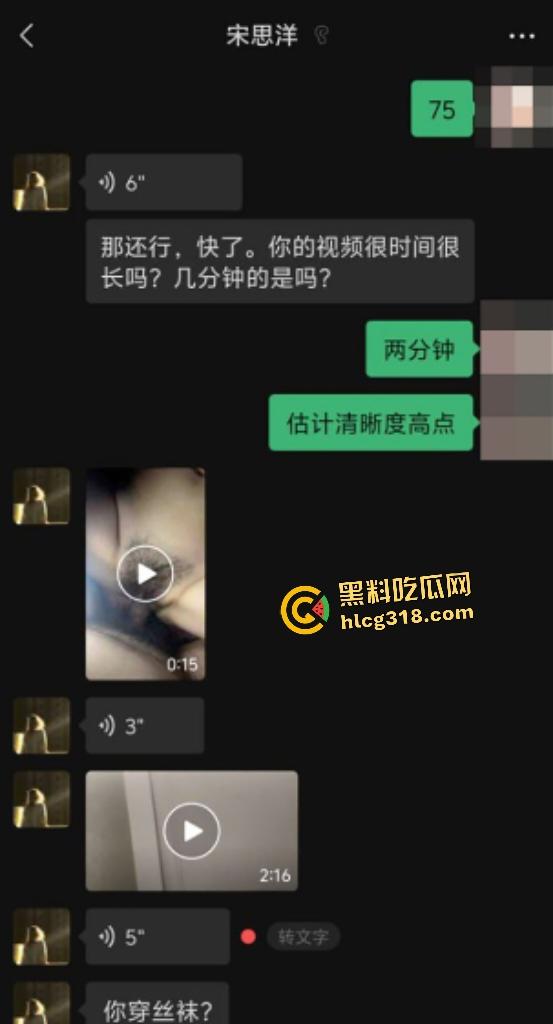 东北性感骚鸡宋思洋,用前男友做爱视频微信撩骚约炮求内射,被炮友打桩爆操满嘴骚话!-2
