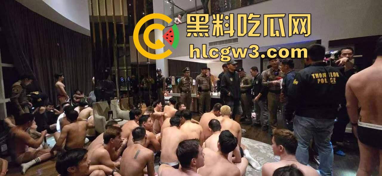 泰国豪华酒店男同派对被端,百名男人嗨摇头丸K粉,警察冲进去全给拎走,真是玩嗨翻车了!-8