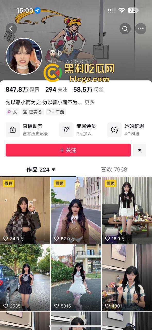 抖音60w粉丝网红『牛b』小三上位大翻车！八块腹肌男友性爱视频流出，恋爱脑遭遇渣男终成笑柄！-1