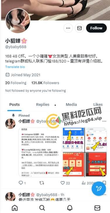 网黄音乐家!推特微博【小貂禅】唱功不评价各大天王天后的歌无一幸免改编成 【插鸡版】 美乳美鲍!-1