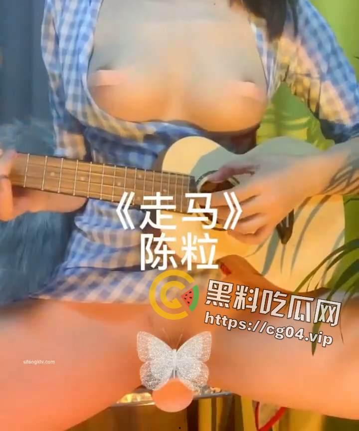 网黄音乐家!推特微博【小貂禅】唱功不评价各大天王天后的歌无一幸免改编成 【插鸡版】 美乳美鲍!-3