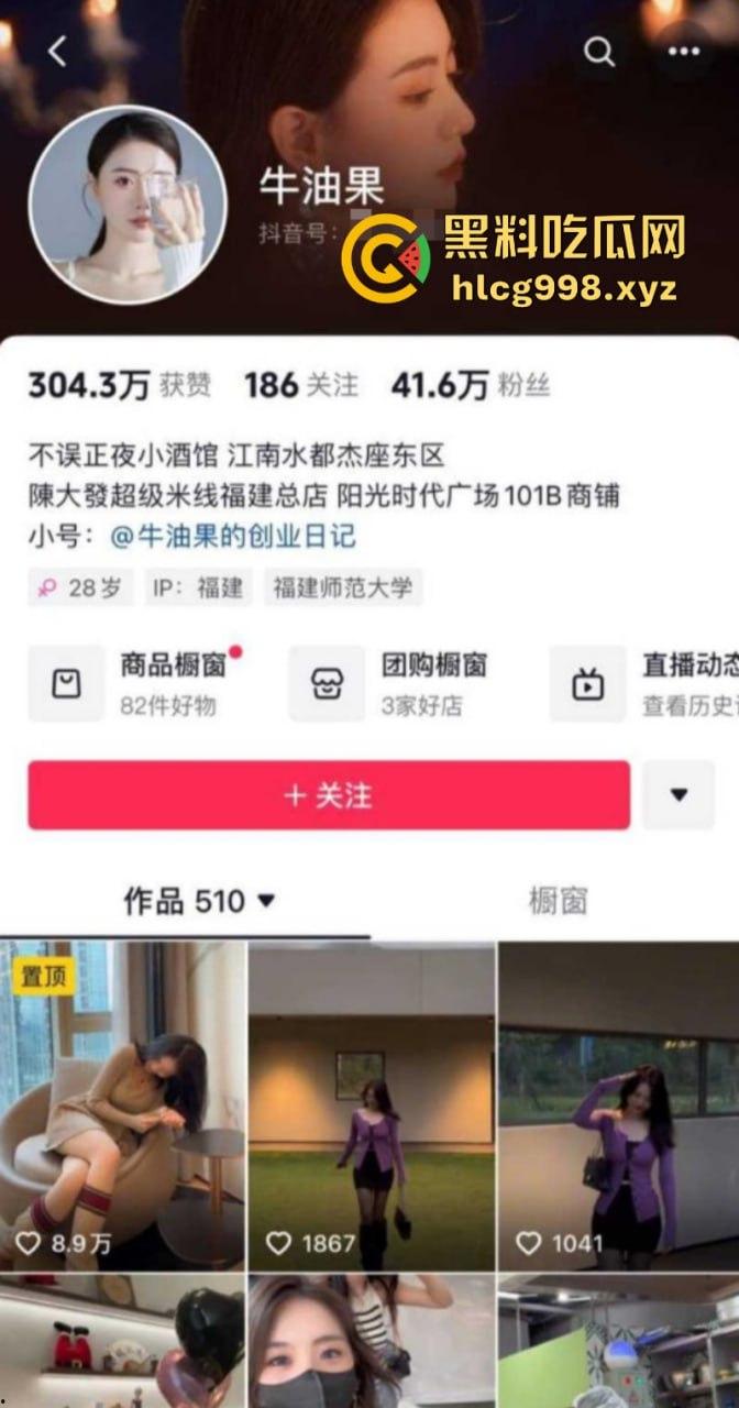 抖音网红【牛油果】季佩文早期不雅自拍视频泄密!真是不可多得的尤物!-1