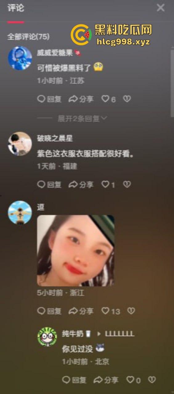 抖音网红【牛油果】季佩文早期不雅自拍视频泄密!真是不可多得的尤物!-2