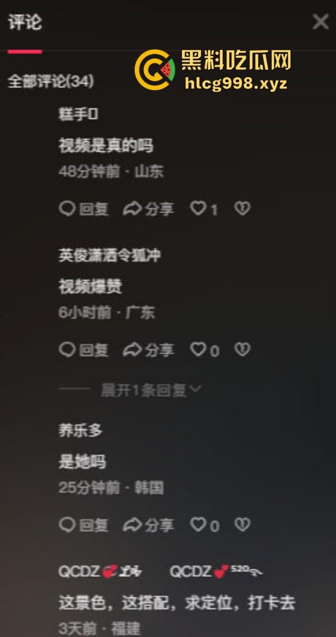 抖音网红【牛油果】季佩文早期不雅自拍视频泄密!真是不可多得的尤物!-3