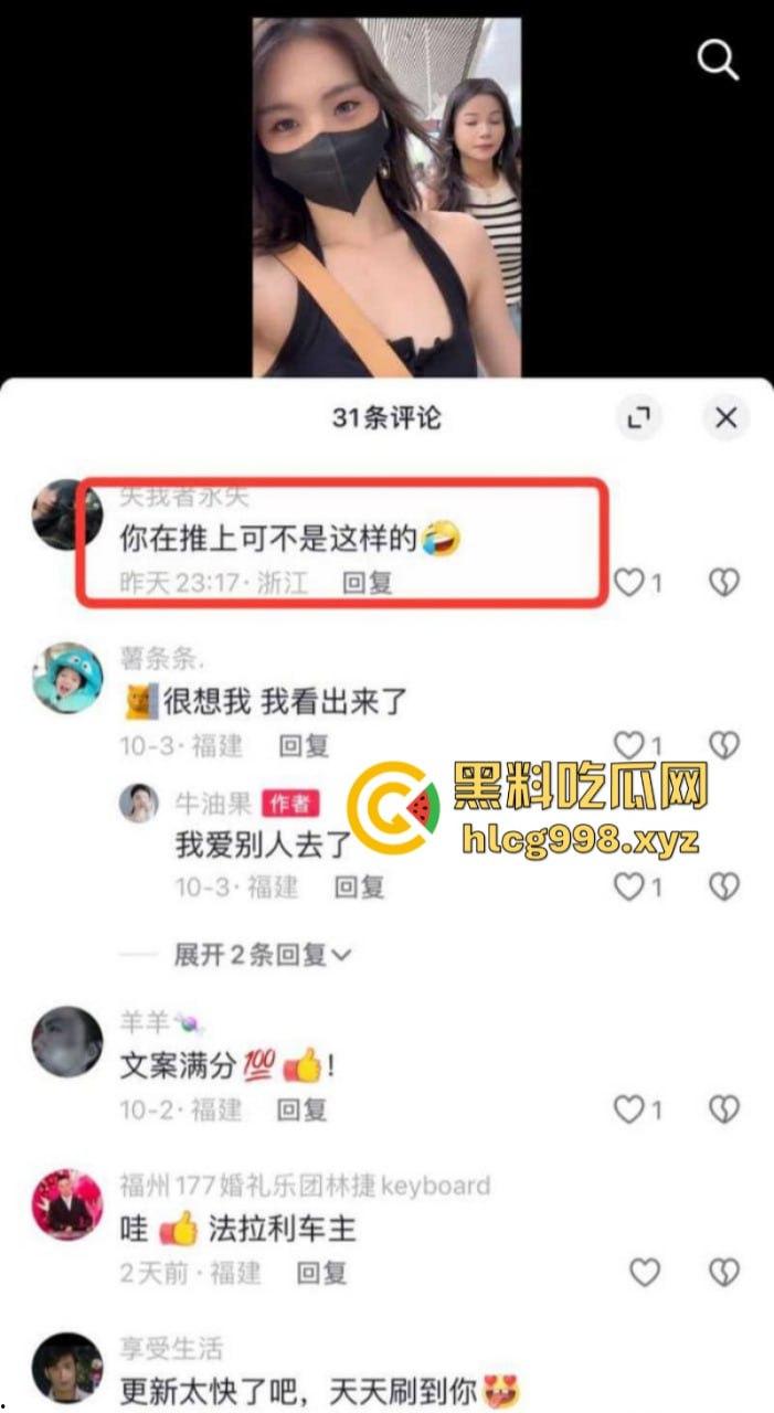 抖音网红【牛油果】季佩文早期不雅自拍视频泄密!真是不可多得的尤物!-4