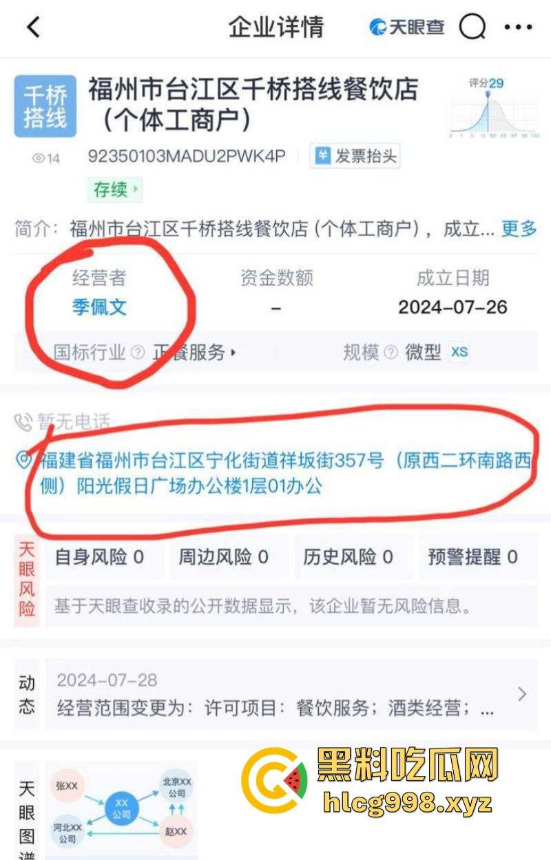 抖音网红【牛油果】季佩文早期不雅自拍视频泄密!真是不可多得的尤物!-5