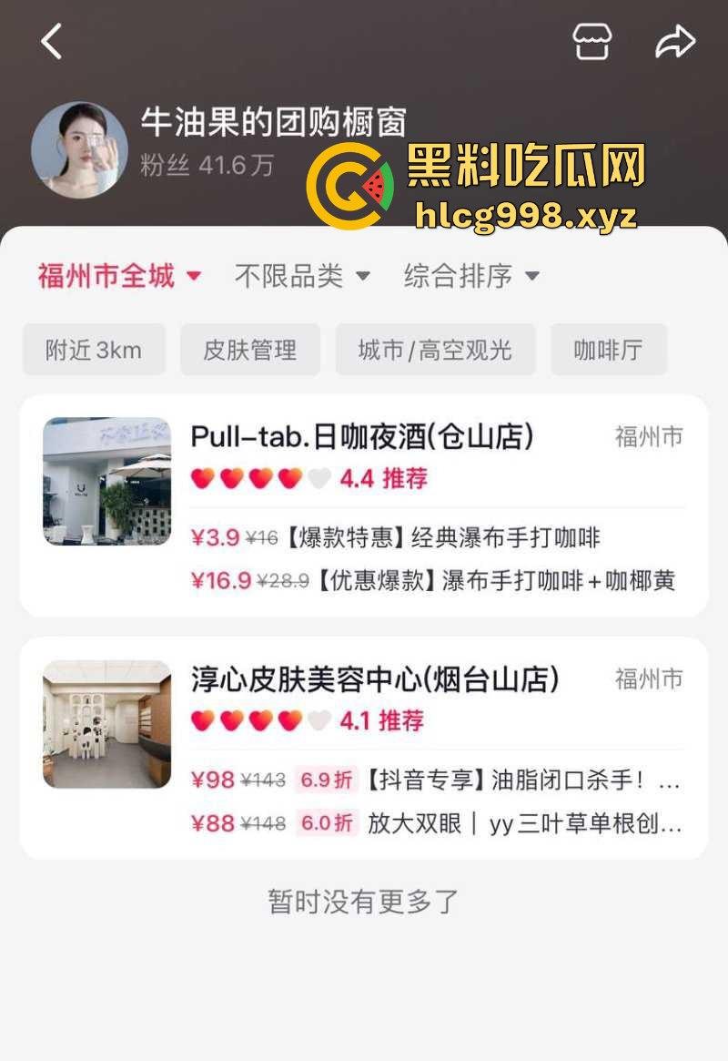 抖音网红【牛油果】季佩文早期不雅自拍视频泄密!真是不可多得的尤物!-6