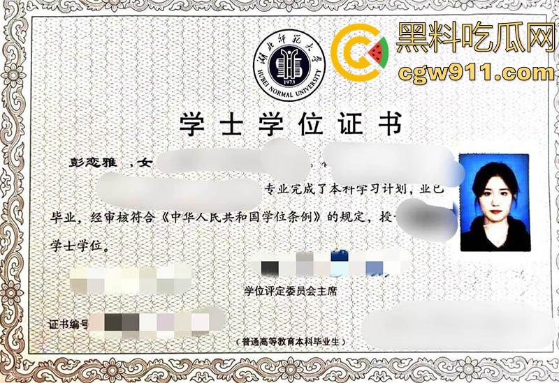 湖北师范大学毕业的极品幼师【彭恋雅】位证上她笑靥如花,私下却被猛插到痉挛,手足榨精站立打桩爆操!-2