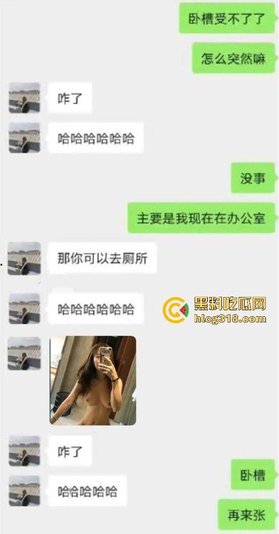 杭州广告公司【李佳怡】微信聊骚勾引网恋对象，一本正经的反差婊，不雅视频和照片曝光流出！-1