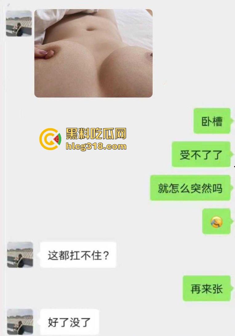 杭州广告公司【李佳怡】微信聊骚勾引网恋对象，一本正经的反差婊，不雅视频和照片曝光流出！-7