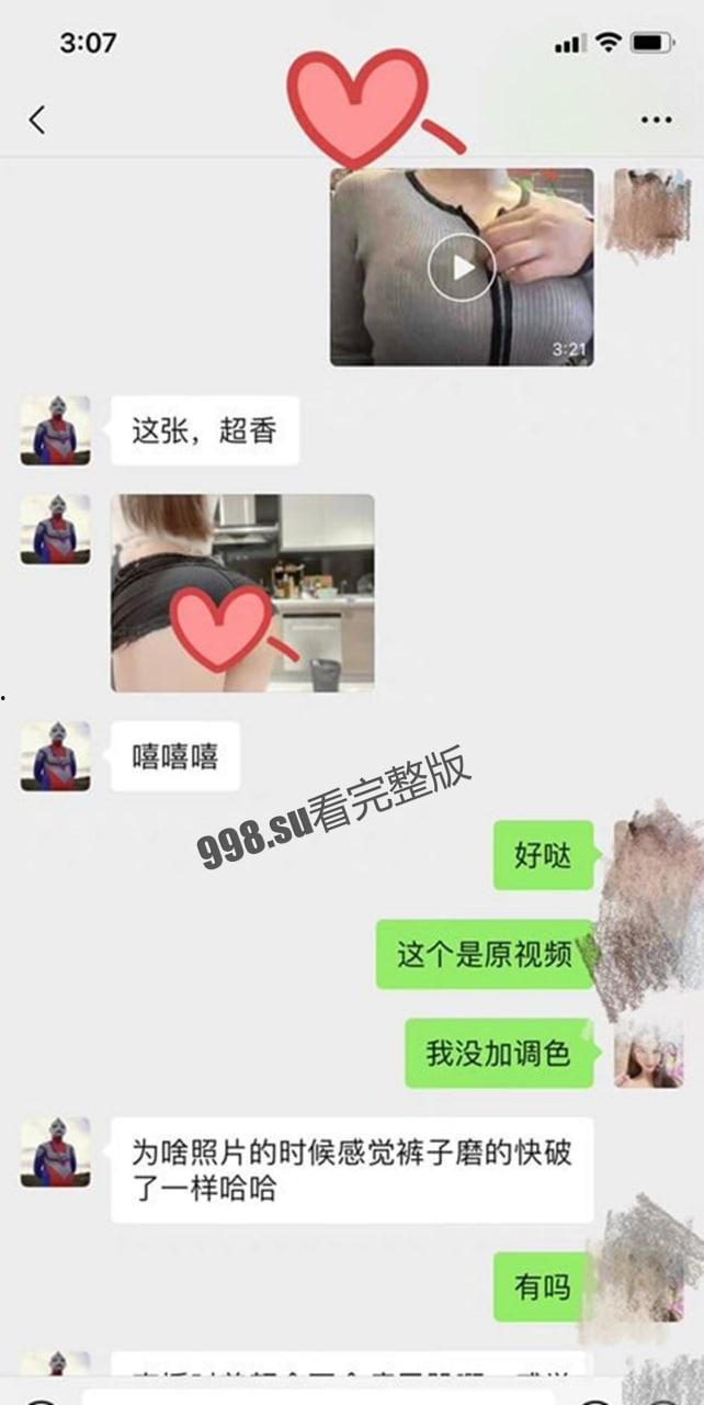 超甜的奶极品反差女神稀有大尺度流出-4