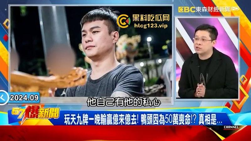 台湾屏东角头黑社会大哥“鸭头” 枪击现场曝光！出殡场面豪华到无法想象！-1