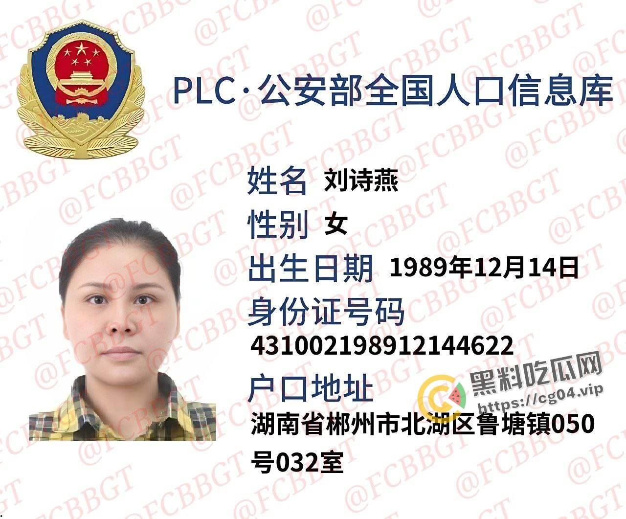 超级巨乳！沪上名妓 巨乳嫩妈 刘诗燕 抖音20w 推特10w粉丝 背地里在推特做鸡  开婚庆公司为卖淫打幌子-1