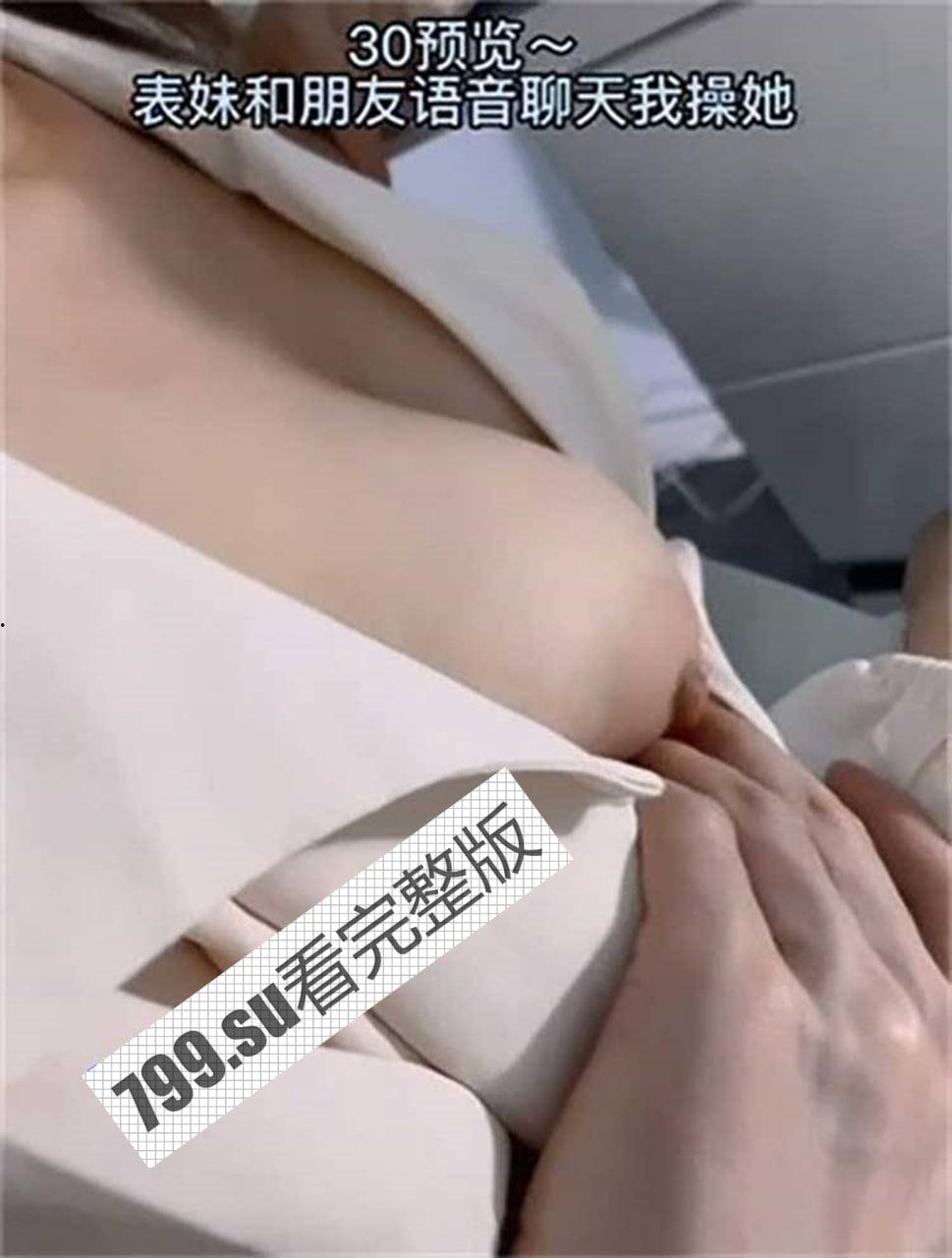 最新封神！乱伦大神迷恋『晓彤表妹』新作 - 彤彤和朋友打电话被我按倒爆操 多体位站炮内射-8