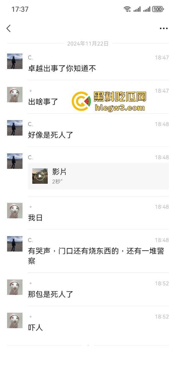 河北卓越中学六打一霸凌到死暴力命案曝光 受害者家属拖棺堵门 校方洗地堪比绝地求生！-5