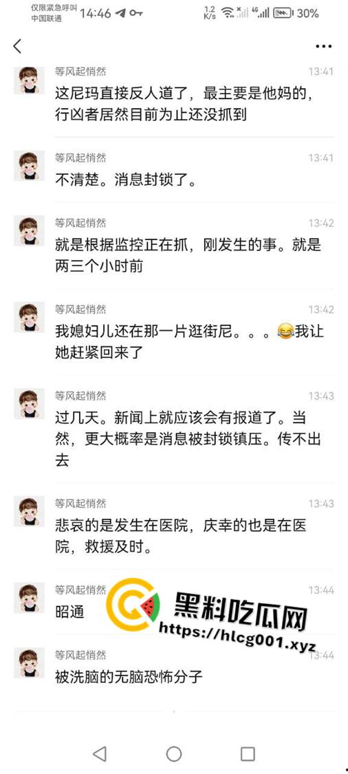 突发！云南镇雄人民医院恶性杀人致几十人受伤 两人不治身亡-10