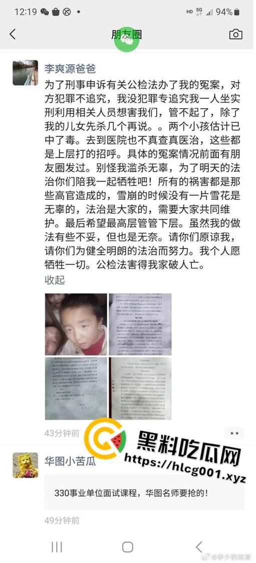 突发！云南镇雄人民医院恶性杀人致几十人受伤 两人不治身亡-11