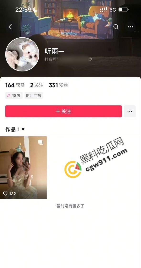 广东医科大学嫩妹【杨可欣】求包养！性爱技巧熟练，大奶嫩穴无套内射，2500一晚试用，你舍得错过吗？-3