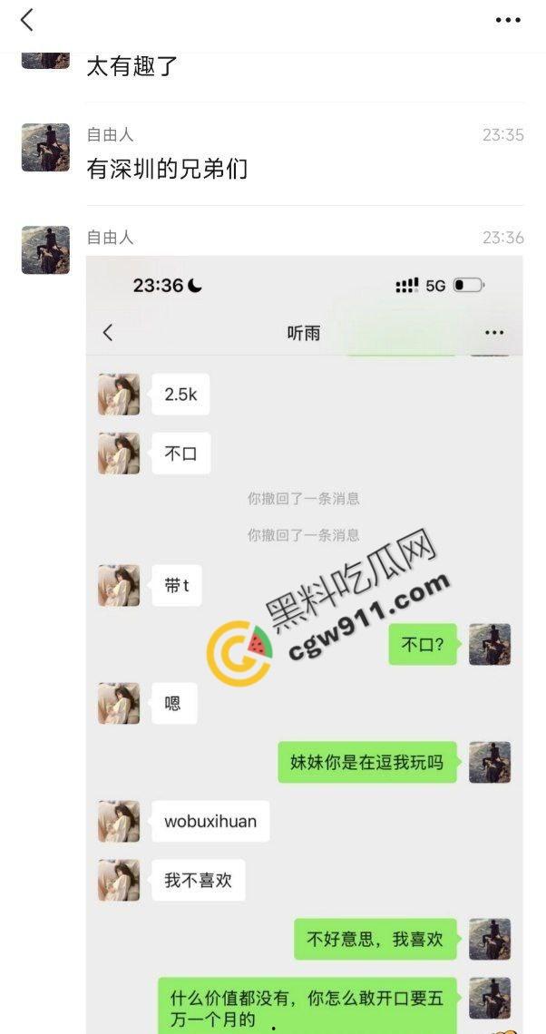 广东医科大学嫩妹【杨可欣】求包养！性爱技巧熟练，大奶嫩穴无套内射，2500一晚试用，你舍得错过吗？-11